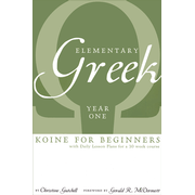 Elementary Greek Textbook Year 1:  Christine Gatchell: 9780974239170